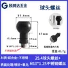 Adaptador de Parafuso de Cabeça Esférica de Metal Tripé Câmera Equipamento de Fotografia Suporte para Celular Suportes para Câmera Acessórios