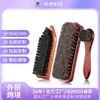 Conjunto de Escovas de Crina de Cavalo para Comércio Exterior Amazon, Escova de Sapato, Escova de Crina de Cavalo, Crina de Cavalo em Madeira Sólida, Conjunto Personalizável e Livremente Combinável