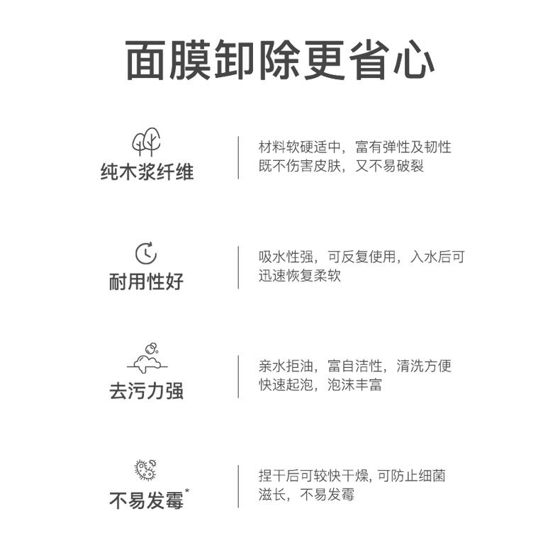 木浆棉