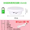 Suporte de Mesa Giratório Elétrico Automático Giratório para Transmissão ao Vivo Fotografia Taobao Produto Joias Mesa de Filmagem de Vídeo