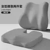 Cojín para Silla de Oficina, Cojín Lumbar, Cojín de Asiento de Espuma Viscoelástica de Rebote Lento, Soporte Lumbar, Alivio de la Presión en el Coxis, Cojín para Glúteos, Cómodo para Estar Sentado Mucho Tiempo