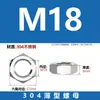 304 Tuerca Fina Din439 Acero Inoxidable 304 Tuerca Hexagonal Fina Gb6172 Tuerca Fina M6M8M10M12M16