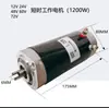 Bomba de Aceite Hidráulico para Camión de Tres Ruedas Eléctrico, Unidad de Potencia de Volteo, Motor Little King Kong de 12V 48V 60V 72V