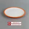 Vajilla de Melamina Plato de Dos Colores para Restaurantes de Hot Pot y Barbacoa, Plato Cuadrado de Barbacoa Comercial Imitación Porcelana