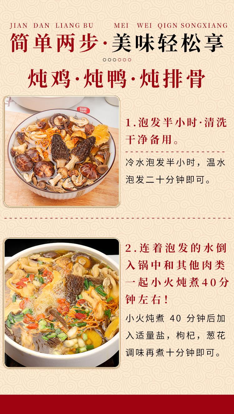 详情页_08.jpg