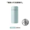 Muestra Rápida Botella de Agua Yongkang Taza Térmica de Alto Valor Taza Portátil Mini Linda para Estudiantes y Niños Taza de Bolsillo