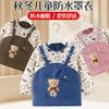 Bata para Crianças e Bebês no Outono e Inverno, Roupa Externa da Moda, Aventais Impermeáveis e Anti-Sujeira para Comer, Aventais de Suplemento Alimentar para Homens e Mulheres, Vestir ao Contrário