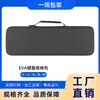 Bolsa grande para armazenamento de teclado 108 teclas case rígido de EVA para teclado portátil à prova de poeira caixa de armazenamento para teclado mecânico 68/98