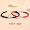 Pulseiras de Casal Mais Vendidas Coreanas e Japonesas, Pulseiras de Cordão Vermelho Trançado para Homens e Mulheres, Pulseiras de Votos de Amor, Joias