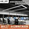 Luzes Personalizadas de LED para Estações de Trabalho de Escritório, Luminárias Pendentes Retangulares para Salões de Exposição, Cafés da Internet, Lojas de Bilhar, Recepções e Salas de Reunião