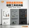 Ganchos de Almacenamiento para Tablero Perforado de Alta Calidad, Combinación DIY para Montar en Pared, Accesorios para Colgar en la Pared para Sala de Juegos, Instalación sin Taladro