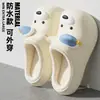 Pantuflas de algodón impermeables para mujer, nuevo estilo otoño/invierno 2026, forradas de felpa, suela gruesa, antideslizantes, para uso en casa, a juego para niños y padres-hijos, pantuflas al por mayor para hombre
