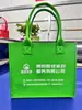 Bolsa de fieltro sublimado para el Festival de Medio Otoño, Bolsa de mano de recuerdo, Bolsa de regalo de fieltro para el Día Nacional de la Cámara de Comercio de Área Turística Corporativa