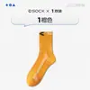 Calcetines Juveniles, Calcetines de Algodón para Hombre, Absorbentes de Sudor, Anti-Olor, Antibacterianos, de Malla, Transpirables, Modelos Delgados para Primavera y Verano, Deportivos y para Correr para Niños al por Mayor