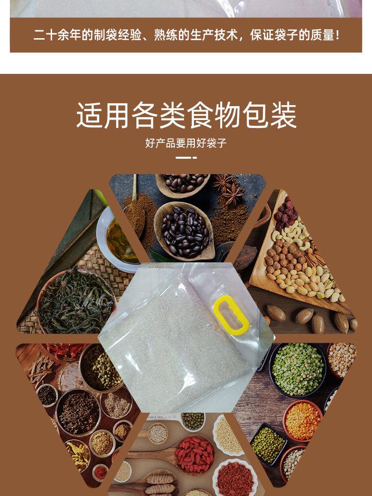详情页_09.jpg