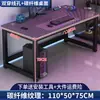 Escritorio para Gaming de Fibra de Carbono Escritorio para Computadora de Escritorio Escritorio Doble para Estudiantes Escritorio de Estudio para Dormitorio en Casa Oficina Escritorio Simple