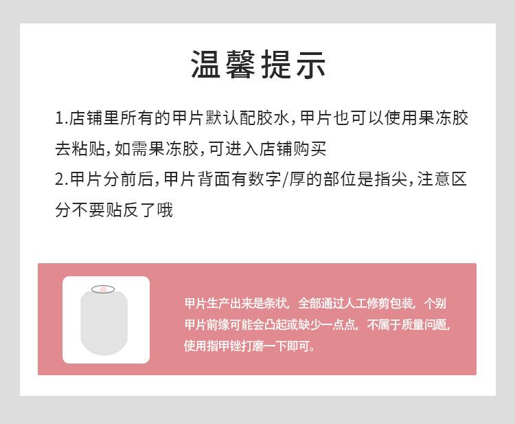详情页R464_02.jpg