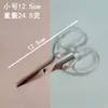 Tesoura transparente simples portátil de fábrica para uso doméstico, escritório, papelaria, artesanato DIY, arte estudantil, tesoura para bullet journal
