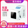 Shanghai Huxi Hx-4/Hx-4M/Hx-4Gm Laboratório Homogeneizador Estéril Homogeneizador de Pancada Display Digital