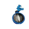 Válvula Borboleta Elétrica de Flange Duplo Integrada para Mineração Abertura e Fechamento Rápidos Válvula Borboleta Elétrica à Prova de Explosão a Metano para Mineração