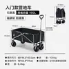 Hecho en Tokio, Japón, Carrito Plegable para Camping al Aire Libre con Ruedas Anchas todoterreno, Carrito de Camping, Remolque, Puesto de Picnic, Equipo de Viaje