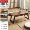 Mesa Pequena para Janela de Canto Estilo Japonês, Mesa de Chá Tatami para Sala de Estar, Mesa Simples para Chá Kung Fu, Mesa Baixa para Janela de Canto de Varanda