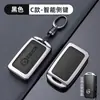 Para Mazda 3 Angksera conjunto de chaves 2023 cx5 Atez cx4 carro cx30 fivela cx50 homens