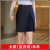 Nuevo Conjunto de Uniforme de Trabajo para Oficina de Negocios de China Mobile para Mujer, Chaqueta de Traje, Uniforme de Personal de Ventas, Ropa de Trabajo Uniforme de Empresa