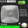 106 Cubierta de Malla para Campana Extractora Boss 080 Filtro Desechable Adecuado para Universal 83 Aluminio 8008 Malla de Grasa 2805 Otros
