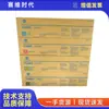 Cartucho de Toner Original Konica Minolta Tn711 Cartucho de Toner Minolta C654 C754 Kycm Quatro Cores