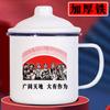 Taza de esmalte, taza nostálgica con tapa, taza de agua de gran capacidad, jarra de té antigua engrosada con impresión de cuadro antiguo, taza de té