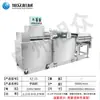Máquina Divisora de Massa Totalmente Automática Xuzhong, Equipamento de Máquina de Bolas de Pérola de Taro em Aço Inoxidável, Máquina Multifuncional Comercial para Formar Bolas de Taro