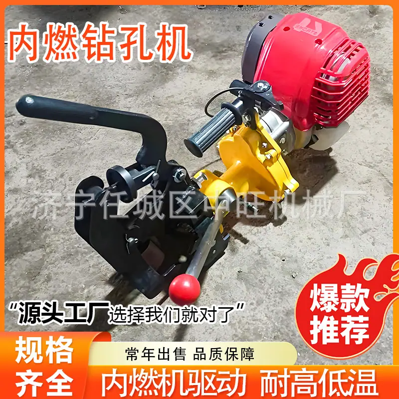 内燃钻孔机详情页 (1).jpg