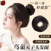 Pão de Ninho de Pássaro com Grampo para Cabelo Feminino, Coque de Cabelo Estilo Antigo Hanfu, Aplique de Cabelo Sintético de Seda de Alta Temperatura