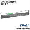 Aplicable a portarribones Fujitsu DPK200 DPK200G DPK210 DPK200Z (exclusivo del banco)