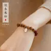 Design Sábio dos Olhos Pulseira Artística de Madeira Pêssego Velha e Cinábrio para Homens e Mulheres Pulseira Artística de Madeira Estilo Étnico Retrô