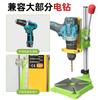 Soporte Multifuncional para Taladro Eléctrico Modificado para Uso Doméstico Yun Bei, Amoladora Angular, Herramienta de Fijación en Miniatura, Cuentas de Buda, Taladro de Banco Conveniente