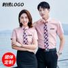 Camisa profesional de manga corta bordada para hombre y mujer, fibra de bambú, no necesita planchado, ventas bancarias, camisa de trabajo formal, logotipo bordado