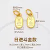 Pingente de Cobre Banhado a Ouro 24K com Alta Retenção de Cor, Sino, Cabaça, Lingote, Pequeno Charme para Acessórios de Pulseira e Colar DIY