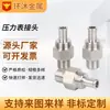 Fabricante Personaliza Procesamiento de Piezas de Ferretería de Acero Inoxidable CNC y Piezas No Estándar para Tornos CNC