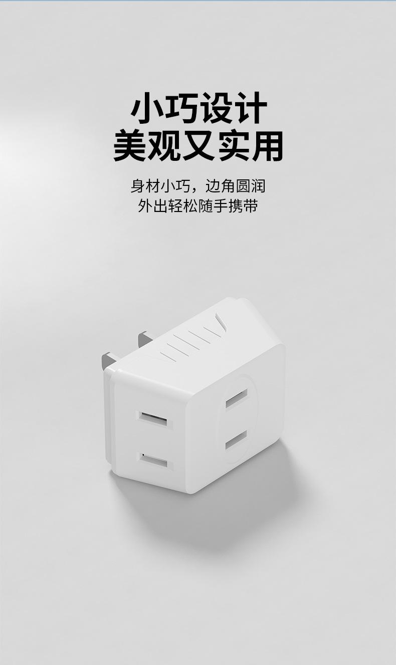 一转三详情页_09.jpg