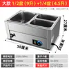 Máquina Eléctrica para Derretir Chocolate Aislamiento Perla Piscina para Sopa Impermeable Calefacción Comercial Té de Leche Simi Taro Bouns Olla de Sopa con Aislamiento