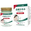 Crema Blanqueadora para Tiña y Picazón 50g Crema Herbal Antibacteriana para Picazón de Piel para Uso Externo