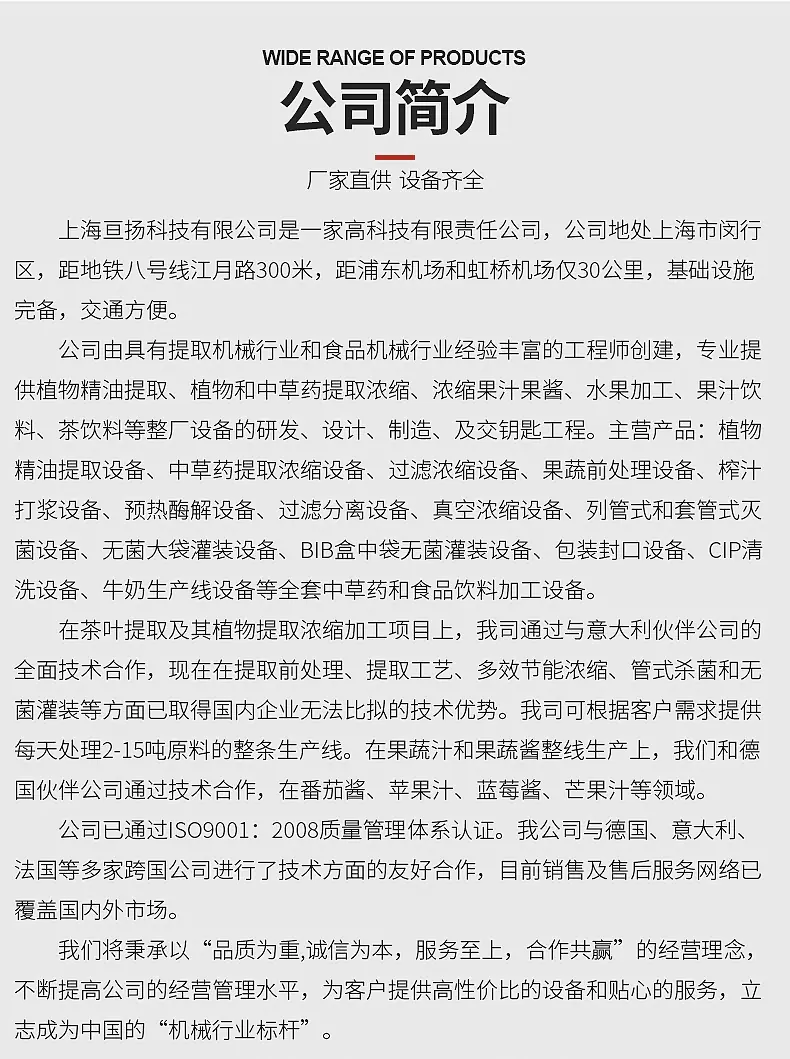 微信图片_20240802093703