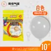 Globos Yehua de 10 pulgadas, 2.2g, metálicos mate, color macarrón, nacarados, retro, crepúsculo, en stock para bodas y fiestas de cumpleaños