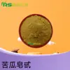 Saponinas de Melón Amargo 10%-20% Glucósidos de Melón Amargo Múltiples Especificaciones Extracto de Melón Amargo Polvo de Materia Prima Extracto de Melón Amargo