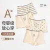 [Pacote com Quatro] Roupa Íntima Feminina Infantil Nova de Algodão para Menina Antibacteriana Desenho Animado Boxer Feminino Atacado