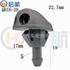 Adecuado para Buick Sail suministro de accesorios para automóviles cubierta de boquilla de limpiaparabrisas delantero cabezal rociador negro Gris en stock