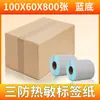 Papel Térmico para Impresión de Etiquetas Código de Envío Rápido Pegatina 40 50 60mm Especificaciones Venta al por Mayor Etiqueta para Joyería Papel Térmico