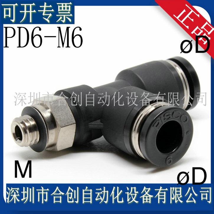 PD6-M6